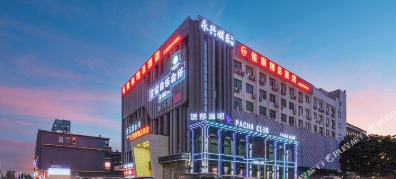 深圳佳泰精品酒店(平湖华南城地铁站店)图片