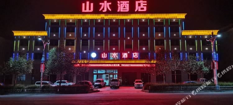 茶卡山水酒店图片