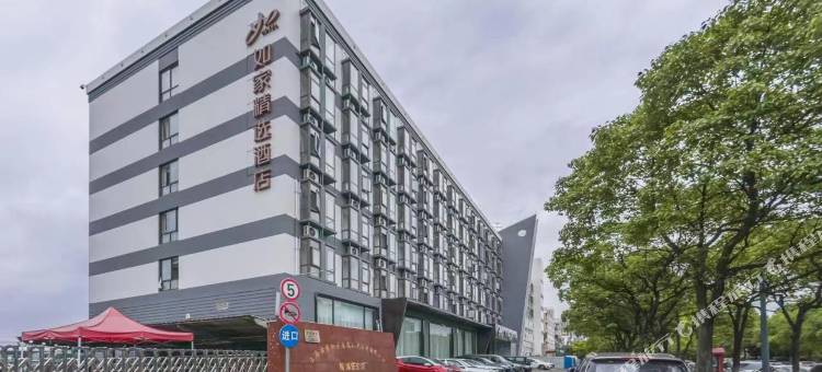 如家精选酒店(上海浦东金桥金京路地铁站店)图片