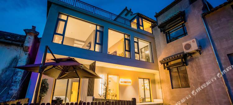 宏村村隐·在后山高端设计师民宿图片