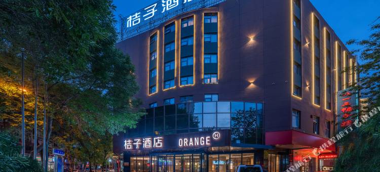 桔子酒店(天津五大道店)图片