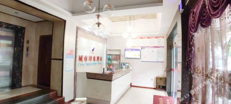 安顺城市印象酒店(新天地美食街店)图片