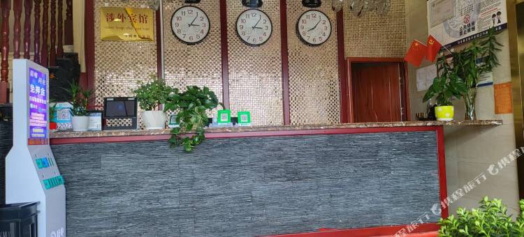 海文商务宾馆图片