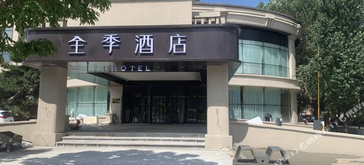 全季酒店(四平英雄广场市政府店)图片
