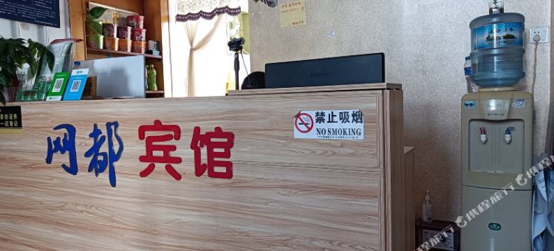 华宁网都电竞酒店图片