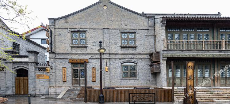 古北水镇纳兰客栈图片