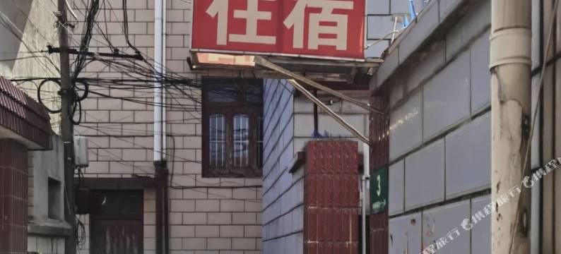 上海航峰旅馆图片