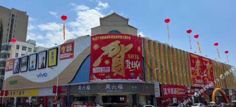 大涌大旺酒店图片