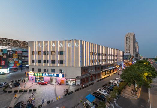 Crystal Orange Suzhou XiangchengOver view