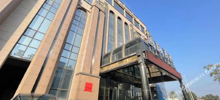 沈阳民航宾馆(新惠街地铁站沈河店)图片