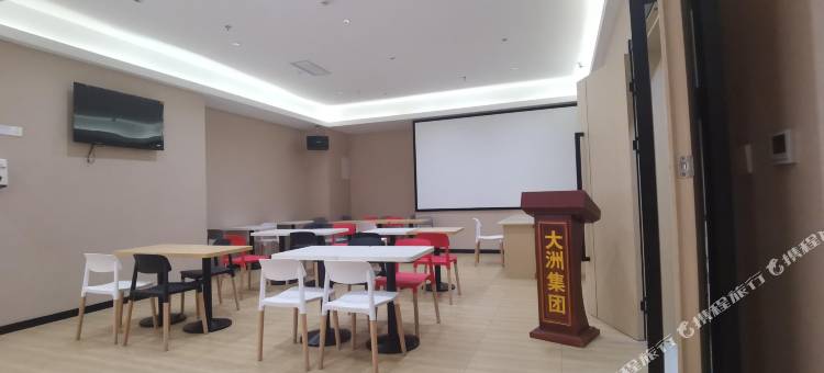 艾扉酒店(通化万达广场店)图片