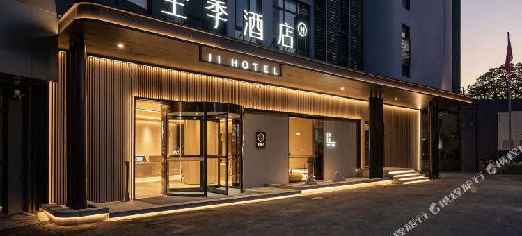 全季酒店(上海新金桥路店)图片