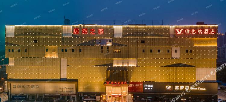 维也纳酒店(武汉二七长江大桥余家头店)图片