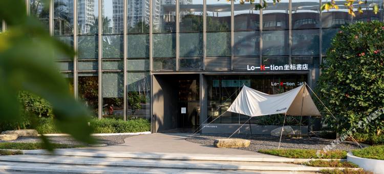 珠海青竹书院(情侣北路中山大学店)图片