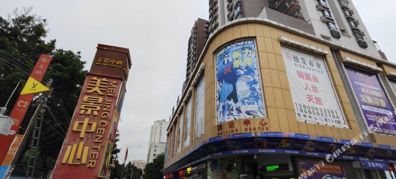 广州老房子民宿图片