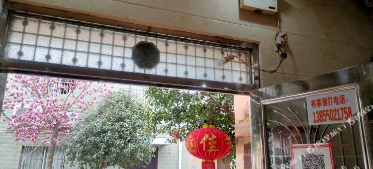 和顺宾馆图片