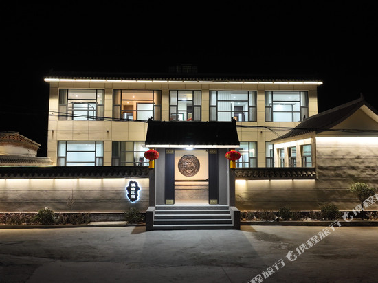 平山温塘民宿