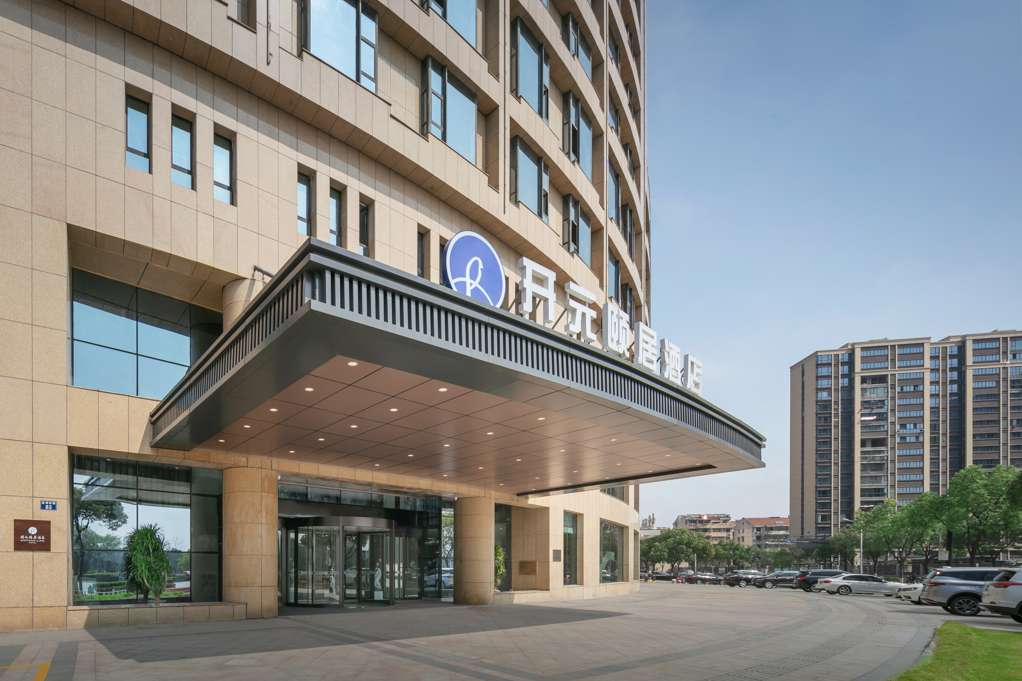 Haiyan  Kaiyuan  Yiju Hotel Over view