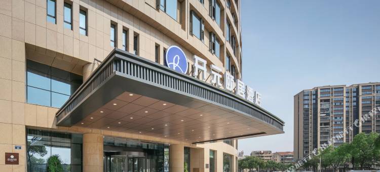 嘉兴海盐开元颐居酒店图片