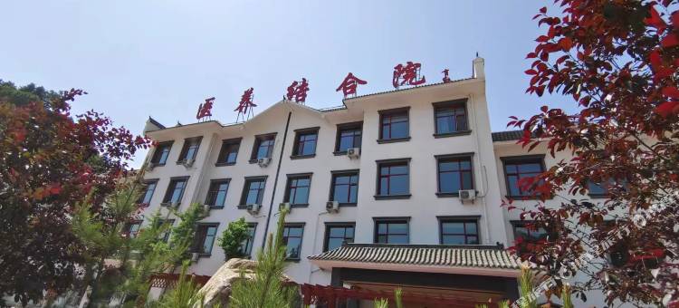 灵寿医养结合院图片