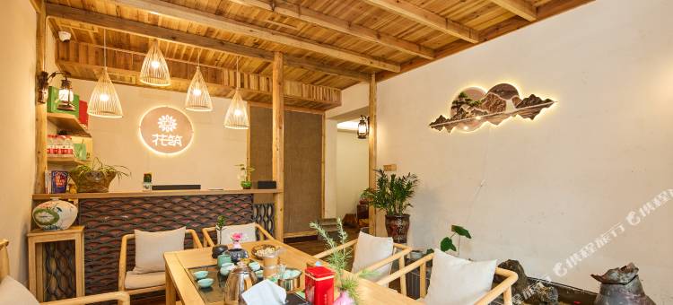 花筑·三盛小筑民宿图片