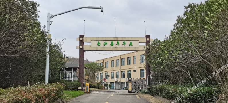 旅居拾光公寓(南沙嘉年华店)图片