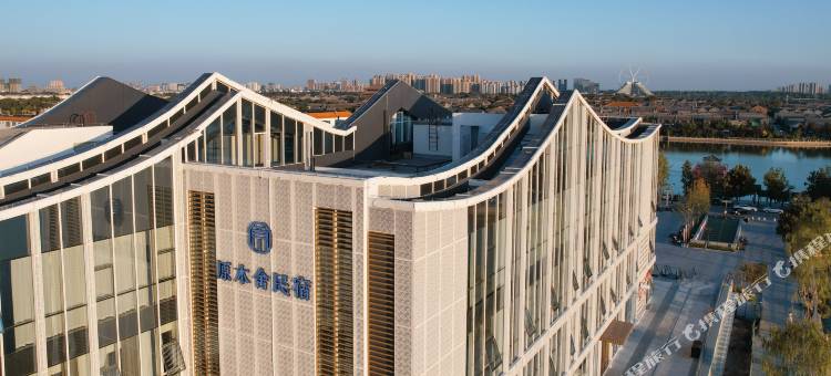 聊城原木舍民宿(东昌湖店)图片