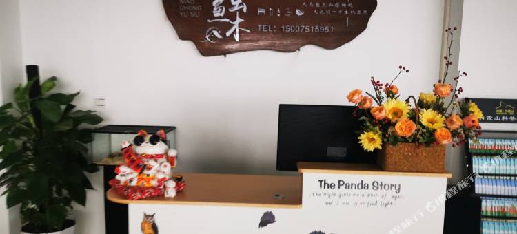 鸟虫鱼木民宿图片