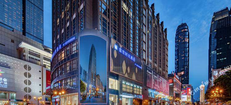 盛世时光酒店(重庆解放碑步行街店)图片