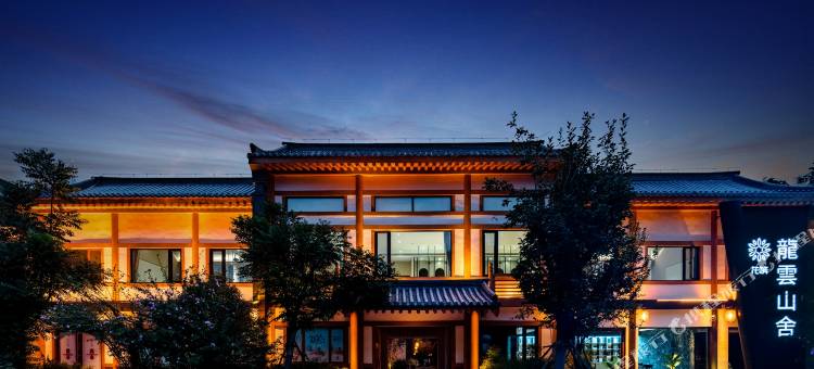 花筑·龍雲山舍(洛阳龙门石窟西北服务区游客中心店)图片