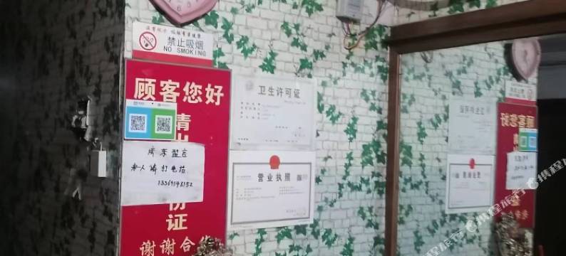 雅馨居宾馆图片