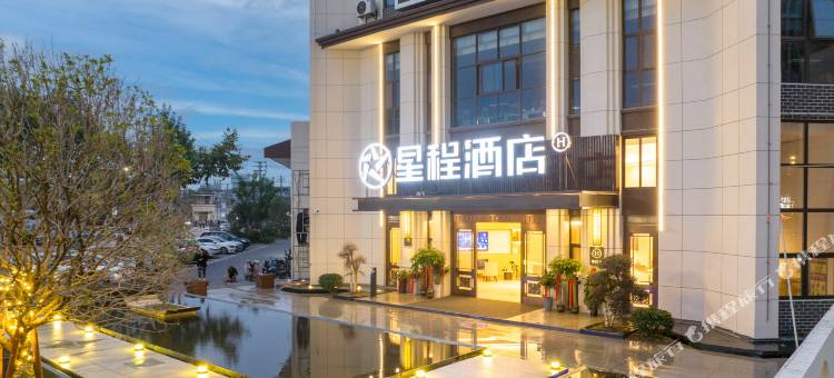 星程酒店(淮安金湖苏宁广场店)图片
