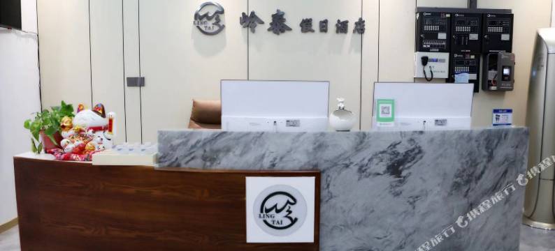 岭泰假日酒店图片