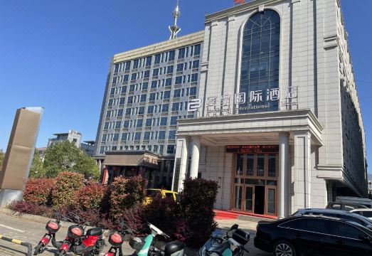 Bincheng International HotelHotel Overview