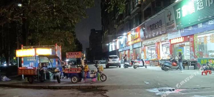 龙兴商务酒店(阳春站店)图片