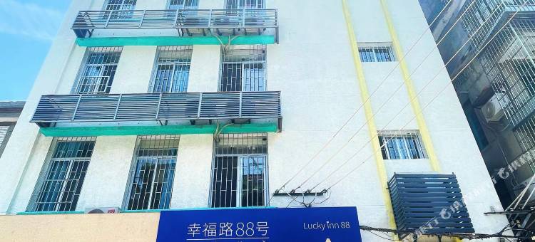 幸福路88号公寓(中山路店)图片