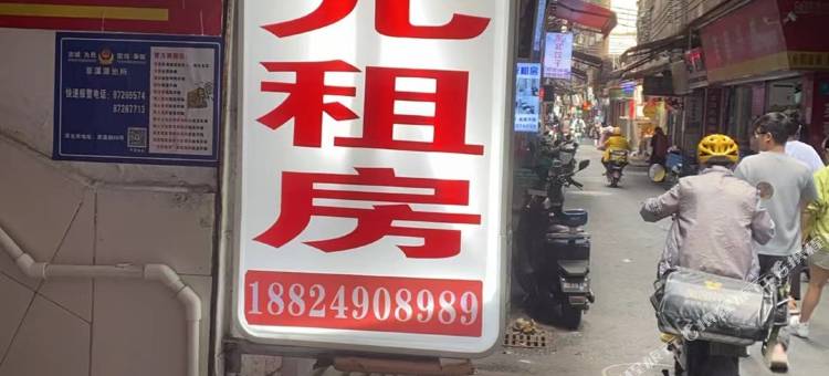 阳光租房(京溪大街店)图片