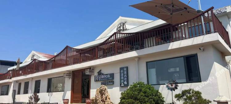 烟台海悦岛轻奢屿墅图片