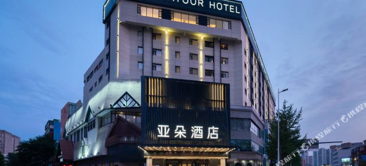 沈阳西塔市府大路亚朵酒店图片