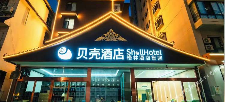 西双版纳景洪贝壳酒店(告庄西双景店)图片