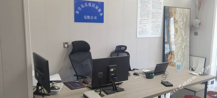 乐庭民宿(昌黎店)图片