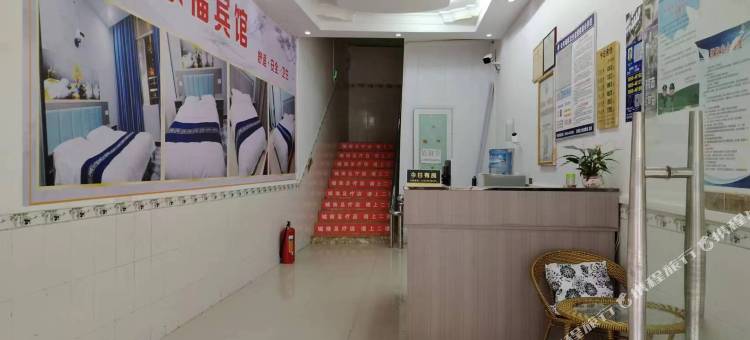 望谟全家福宾馆图片