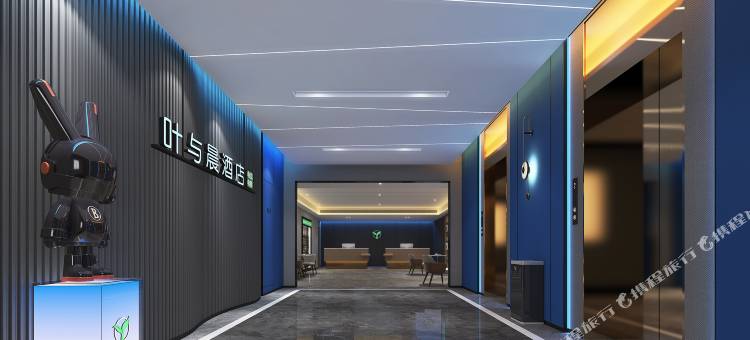 叶与晨电竞电影酒店(邢台北国商城逗号立方店)图片