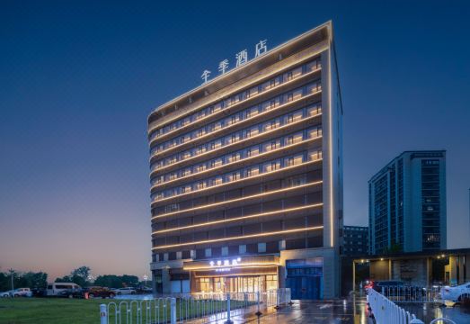 全季酒店（黄山高新区梅林大道店）外景图