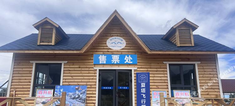 昭苏夏塔飞行营地图片