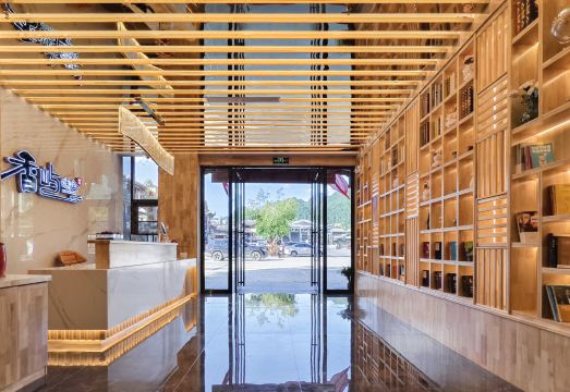 香屿澜舍酒店（荔波古镇店）外景图