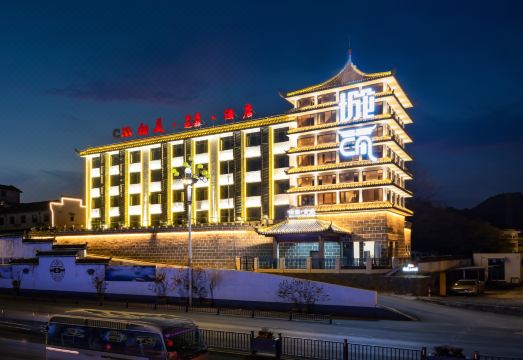 黄山初美云居酒店外景图