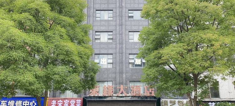 东缘电竞民宿图片