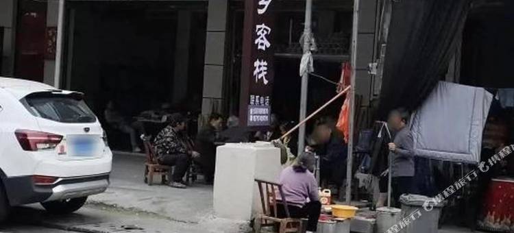 苗乡客栈(墨戎苗寨店)图片