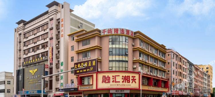 千屿精选民宿(东莞松山湖大学城店)图片